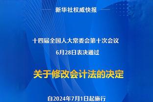 布克：输球令人沮丧 我们在进攻端还有很多事情得搞清楚